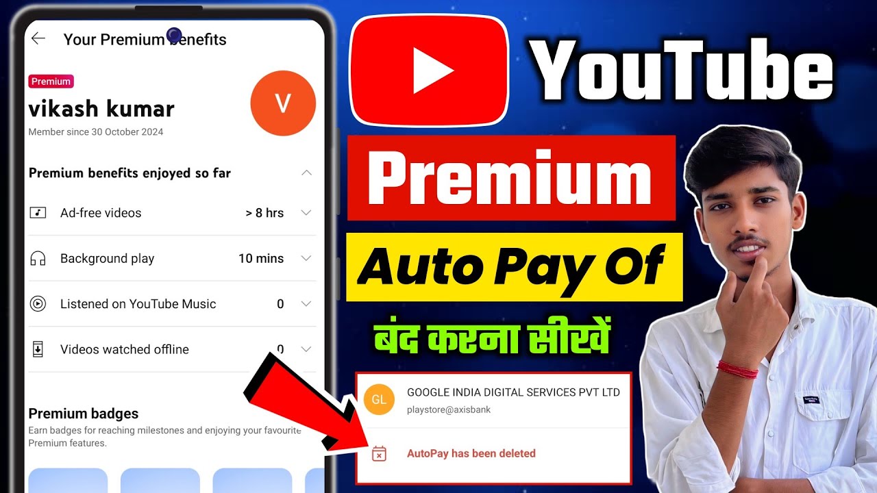 Youtube premium auto pay band kaise kare | Youtube premium auto pay off | Youtube subscription