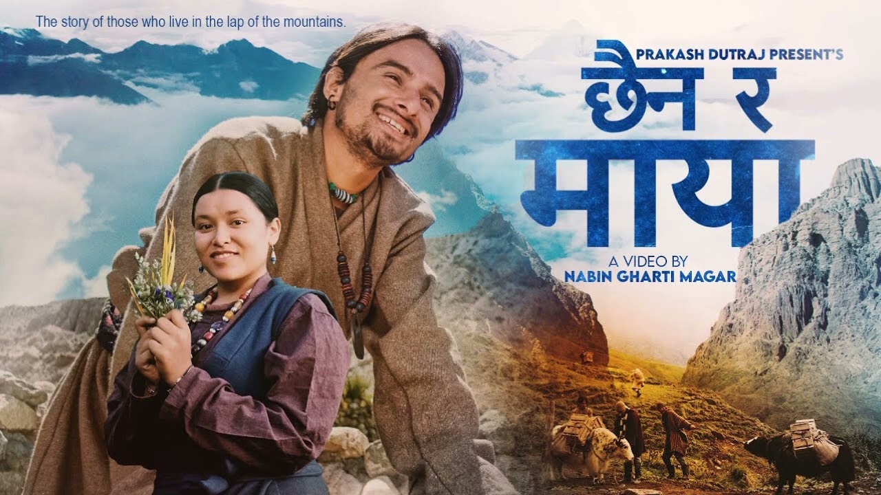 छैन र माया हैन र माया बोली चाली बन्द भो बैशैमा !! New Nepali Song !! Best Nepali Song