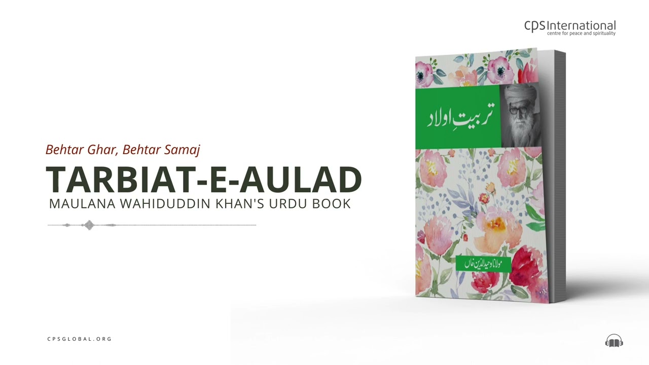 Behtar Ghar, Behtar Samaj | Tarbiat-E-Aulad: Book by Maulana Wahiduddin Khan