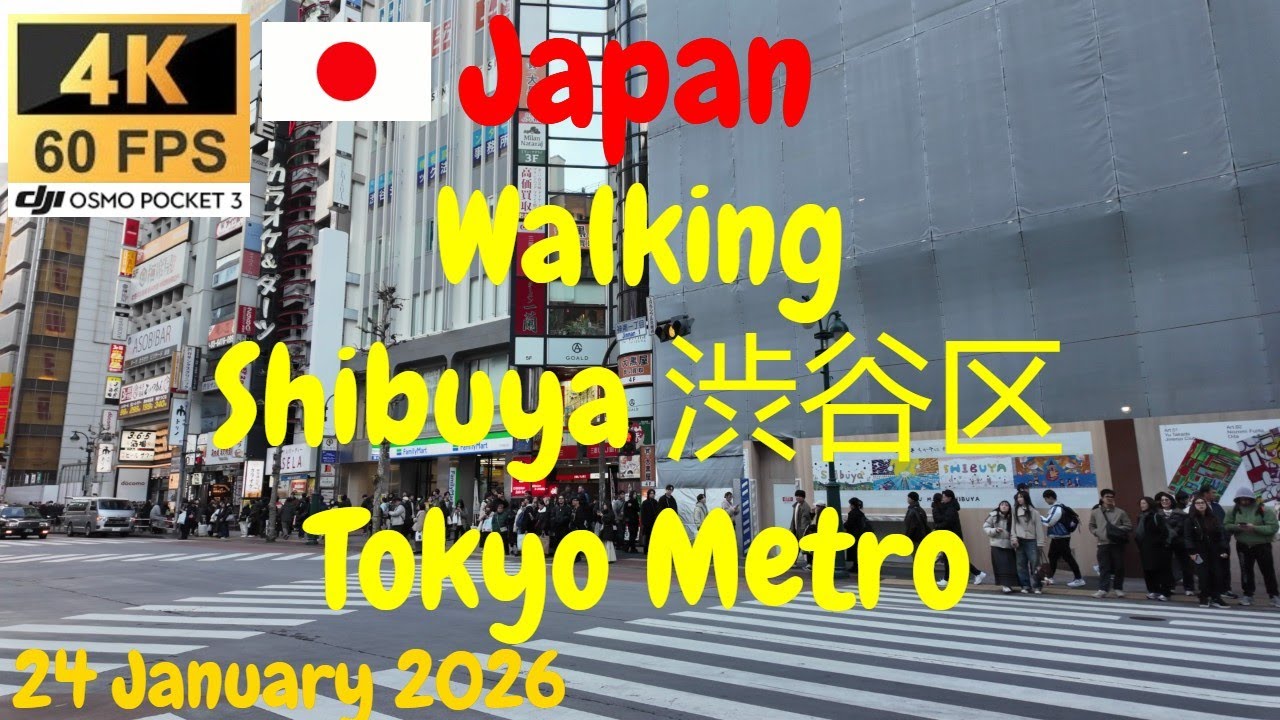 Walking in Shibuya 渋谷区 - Tokyo Metro - Japan - 24 January 2026