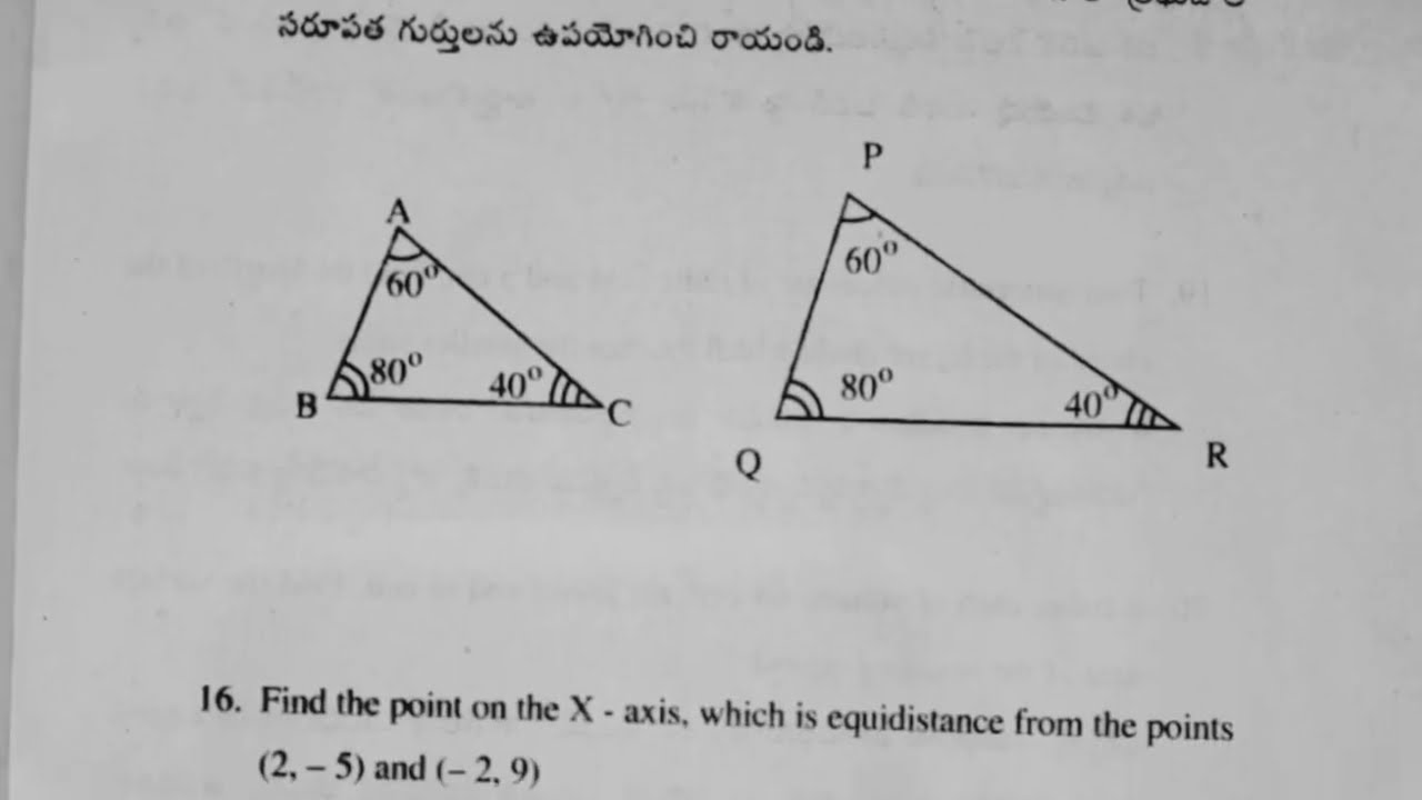 10th class Grand test mathematics question paper and answers key sheet previous year paper