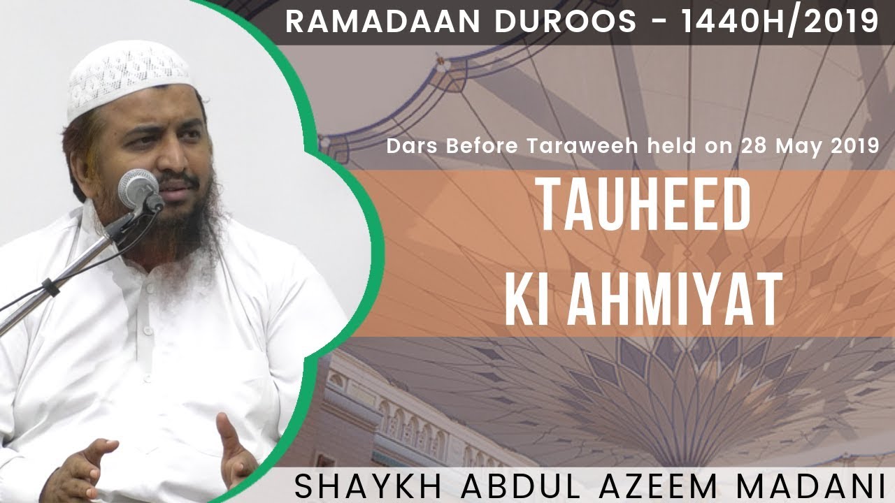 Tauheed Ki Ahmiyat | Shaykh Abdul Azeem Madani