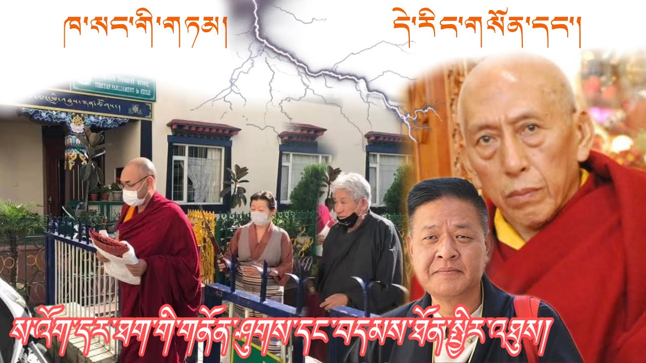 བོད་ཁ་ཆེ་ཡི་གཏམ་བཤད། ༧གོང་ས་མཆོག་ལ་ཞུར་ཡིག་དང་སྤྱིར་འཐུས་དང་ས་འོག་དར་ཐག།