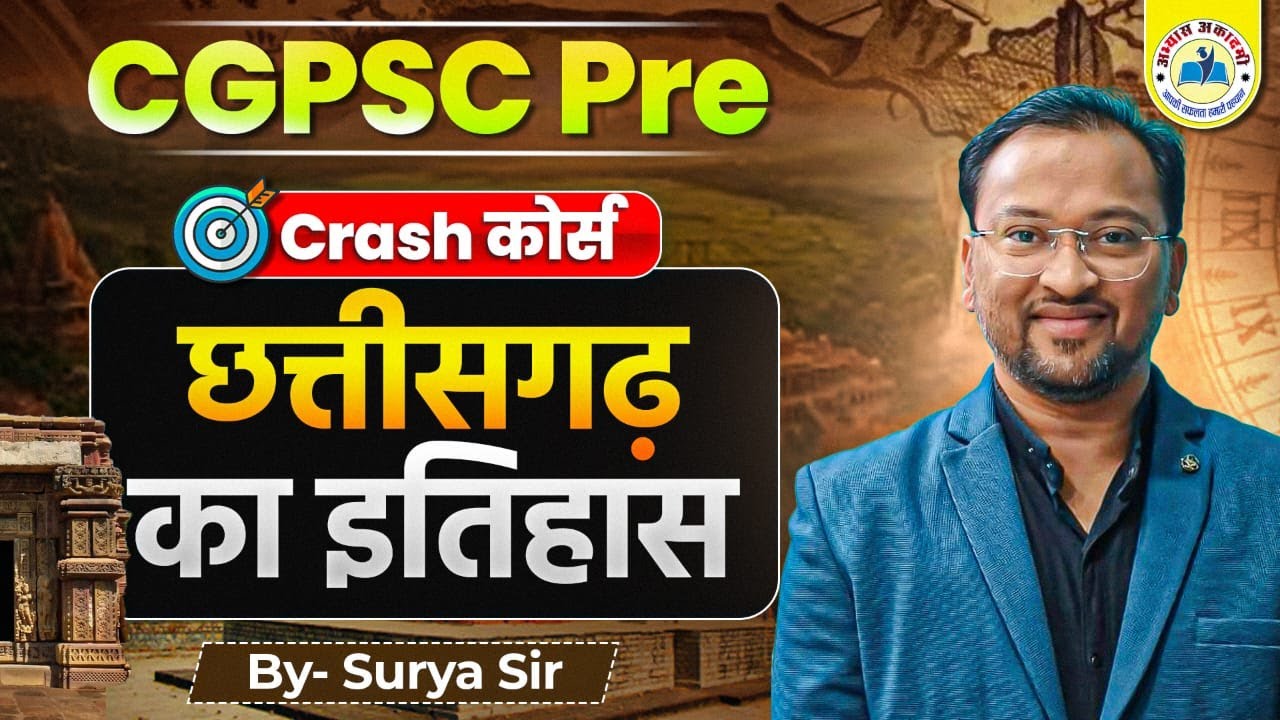 Marathon Class-01 || CG History || Surya Sir || Abhyas Academy