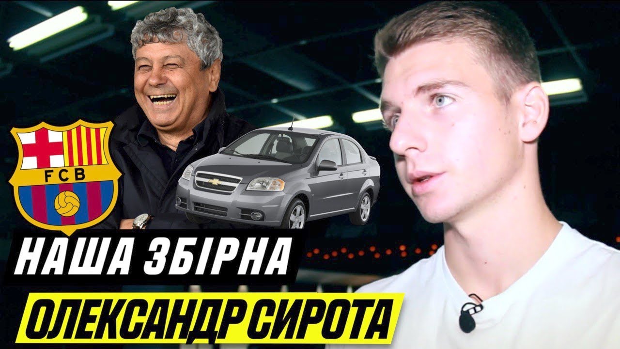 Александр Сирота выбивает наш страйк. НАША СБОРНАЯ