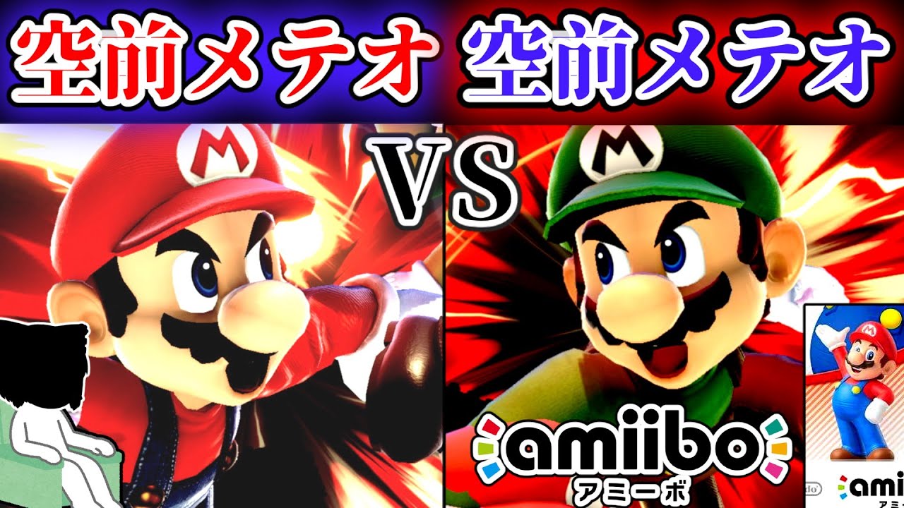 アミーボAIに空前メテオのみで勝て！脳筋同士の戦いが大味すぎた件【アミーボ企画46】【スマブラSP】【ゆっくり実況】