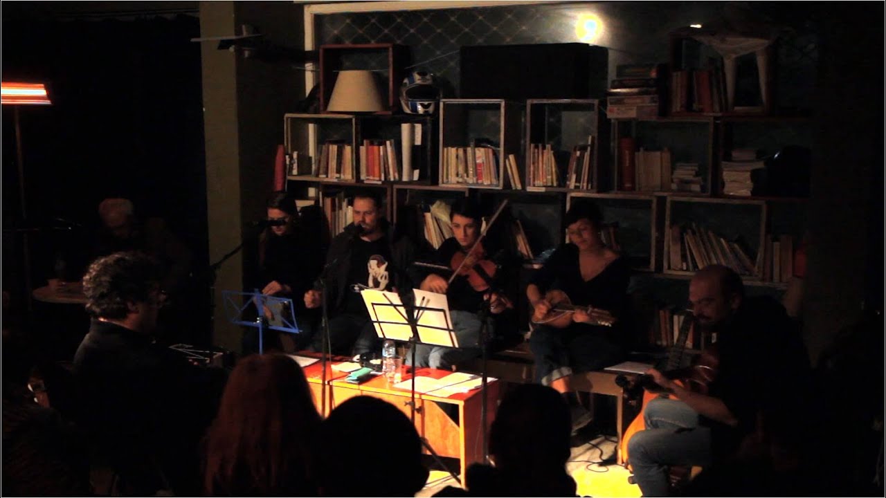 Fischia il vento //Sbaraglia and Guests //Βιβλιοπαρουσίαση 