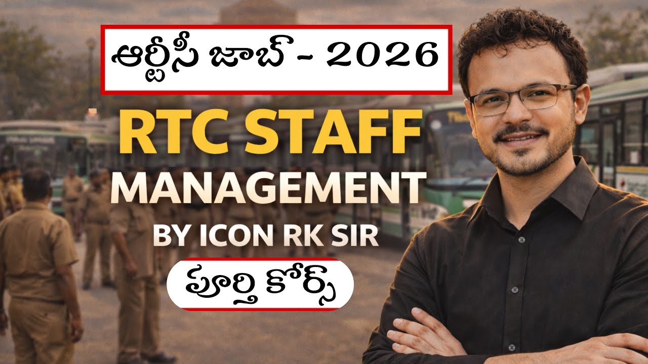 RTC Staff Monitoring & Training | Supervisor Duties Explained | Icon RK Sir TST-MST