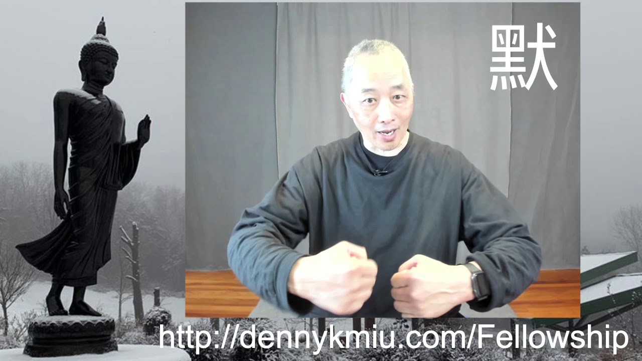 11/28/2020 Silent Illumination (Denny K Miu)