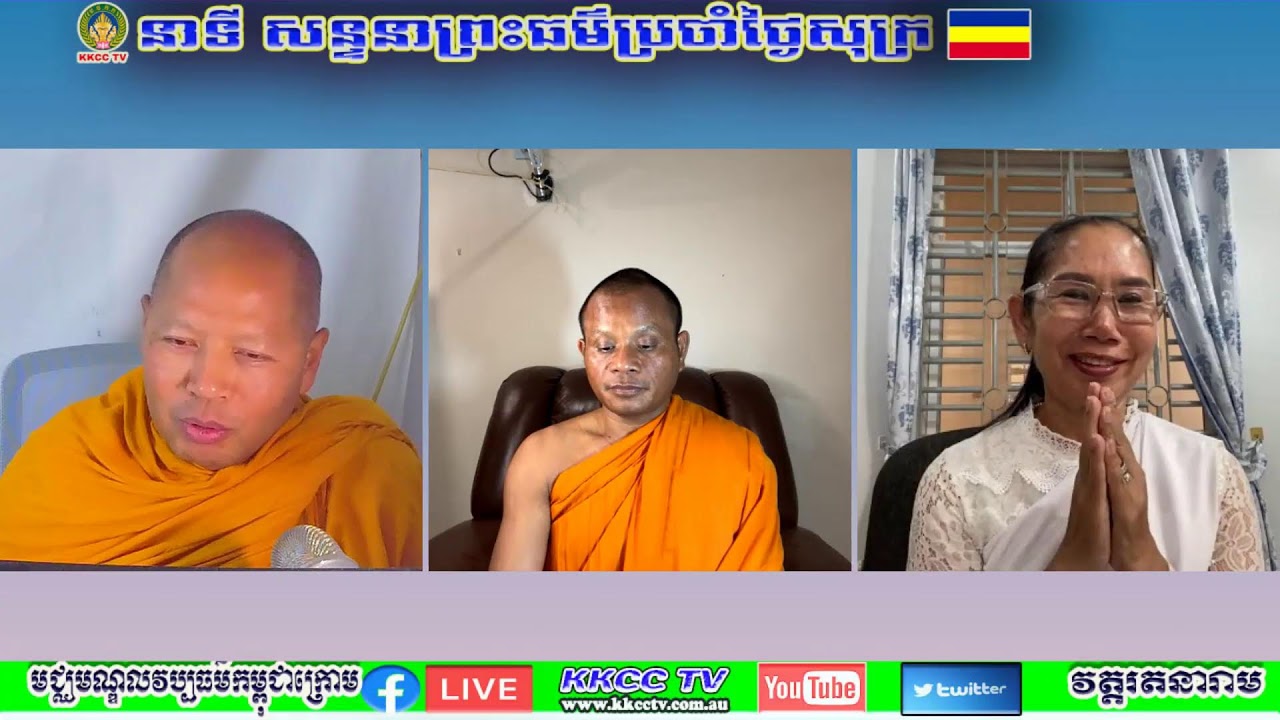 មង្គលទី២៥ភាវៈនៃបុគ្គលជាអ្នកដឹងនូវឧបការៈដែលអ្នកដទៃបានធ្វើមកដល់ខ្លួនជាមង្គលដ៏ឧត្តម