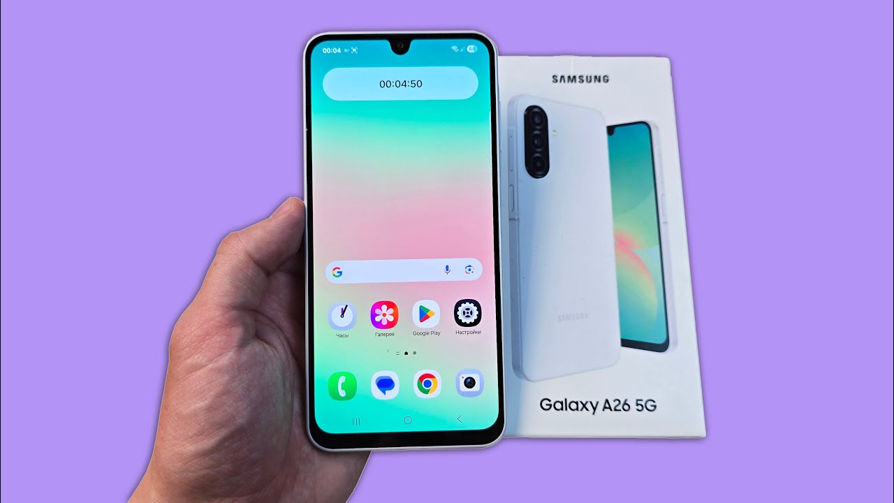 SAMSUNG GALAXY A26 - ИНТЕРЕСНЫЙ ТЕЛЕФОН С УСТАРЕВШИМ ДИЗАЙНОМ!