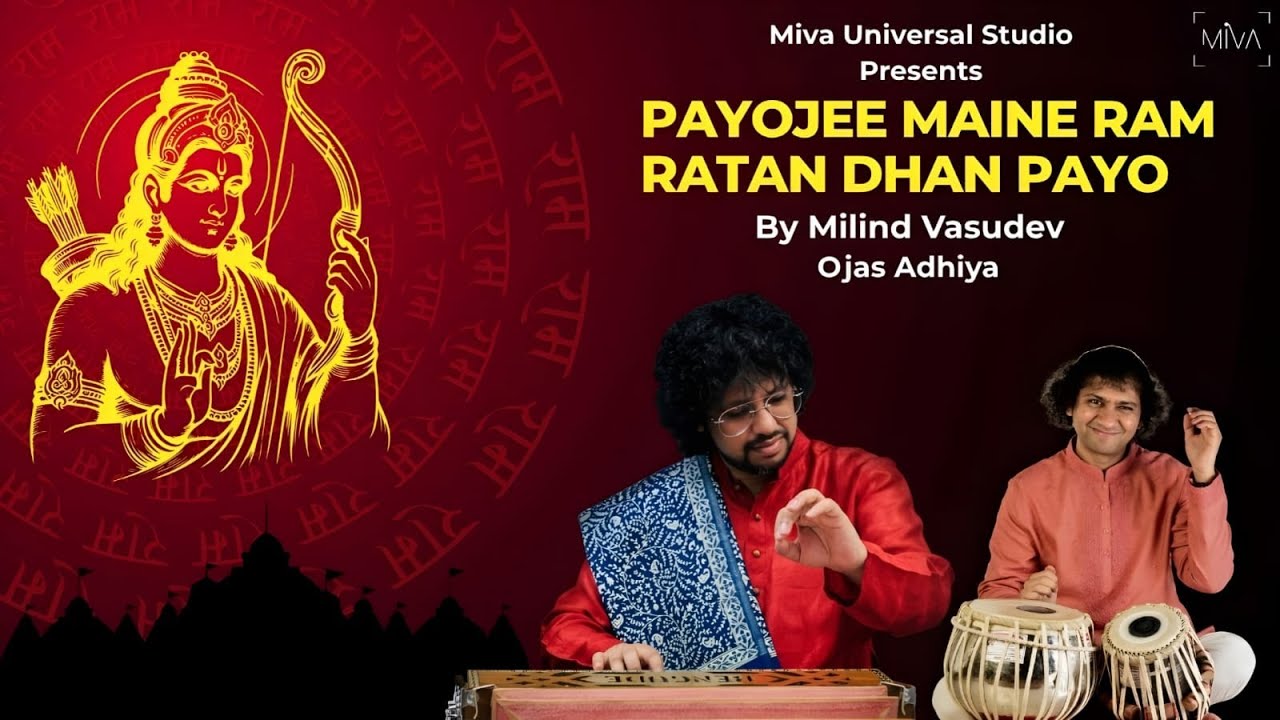 Payoji Maine Ram Ratan | Milind Vasudev | Ojas Adhiya | Bhajan | Instrumental