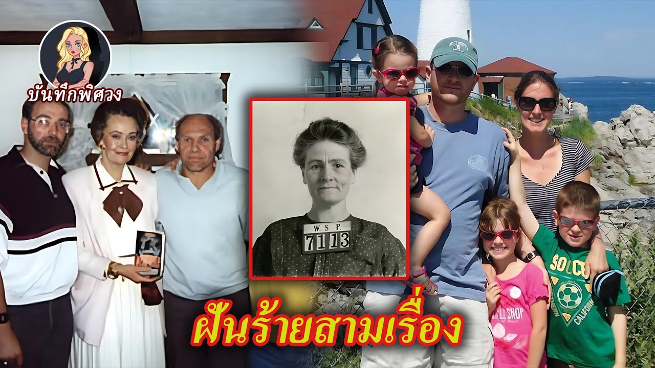 จดหมายข่มขู่หนึ่งฉบับ การไล่ผีมนุษย์หมาป่าหนึ่งครั้ง สถานพักฟื้นบำบัดการอดอาหารหนึ่งแห่ง