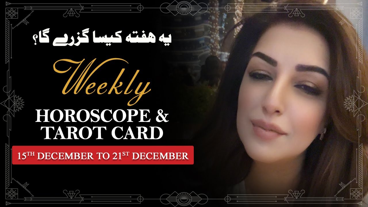 Weekly Horoscope From 15th December to 21st December, Ye Hafta kaisa Rahe Ga,Tarot Card,Sadia Arshad