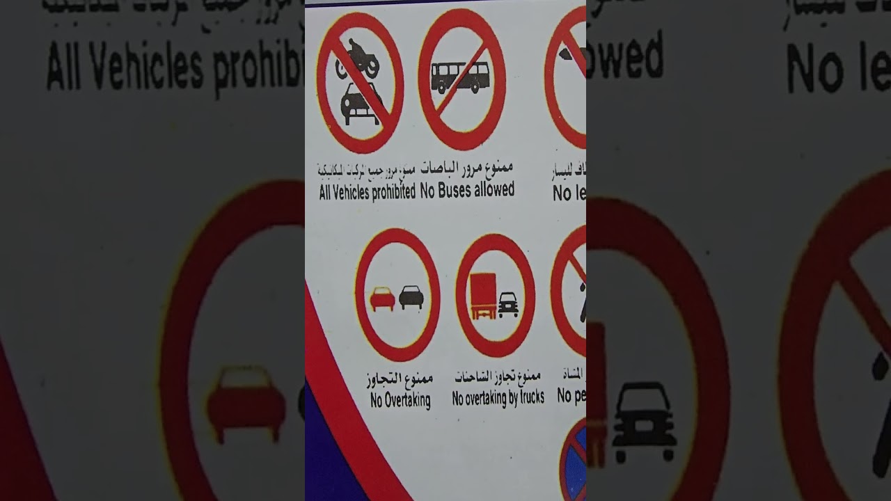 العلامة الأولى: ( العلامات المانعة ) 