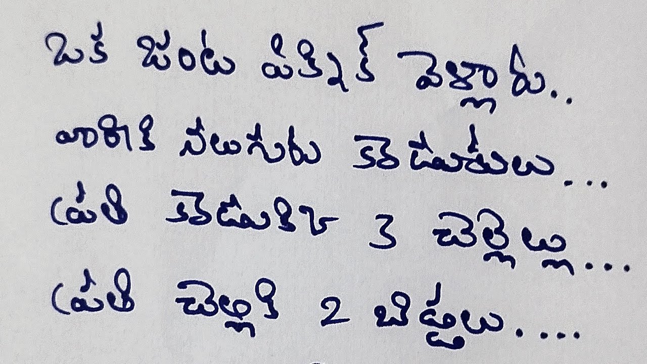 Sumavishnuvlogs  is live