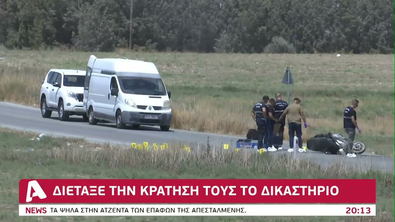 Στο δικαστήριο οι πέντε της εγκληματικής οργάνωσης