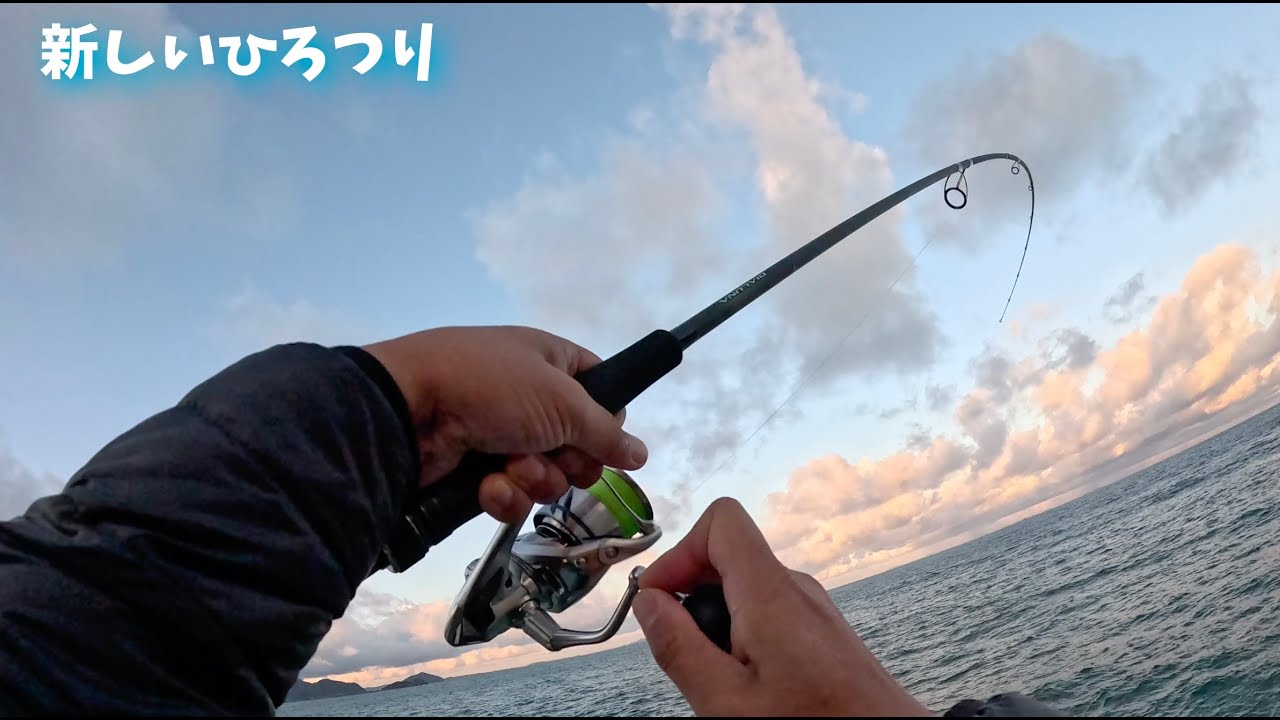 ＃1【ショアジギング】野北漁港の青物　　福岡県糸島市志摩野北