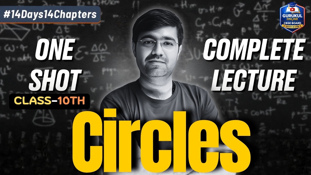 CIRCLE | CLASS–10 | Maths | CBSE 2026 Important Questions #cbseboard #vipulsir