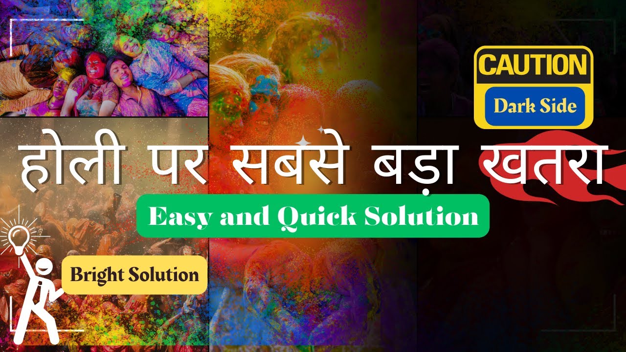 Holi Herbal Color | Holi DIY | Make Holi colour at home | Dangerous effects of chemical |Holi colors