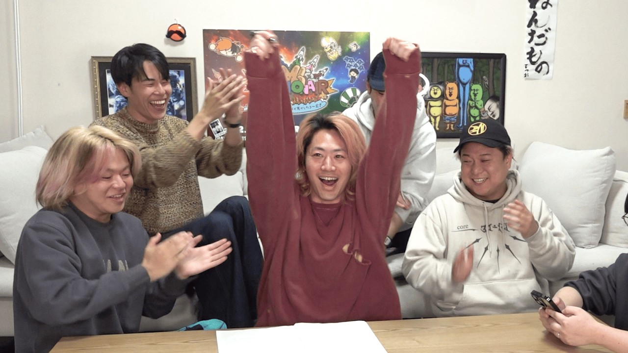 そういえばてつやの宅建、どうなってた…？