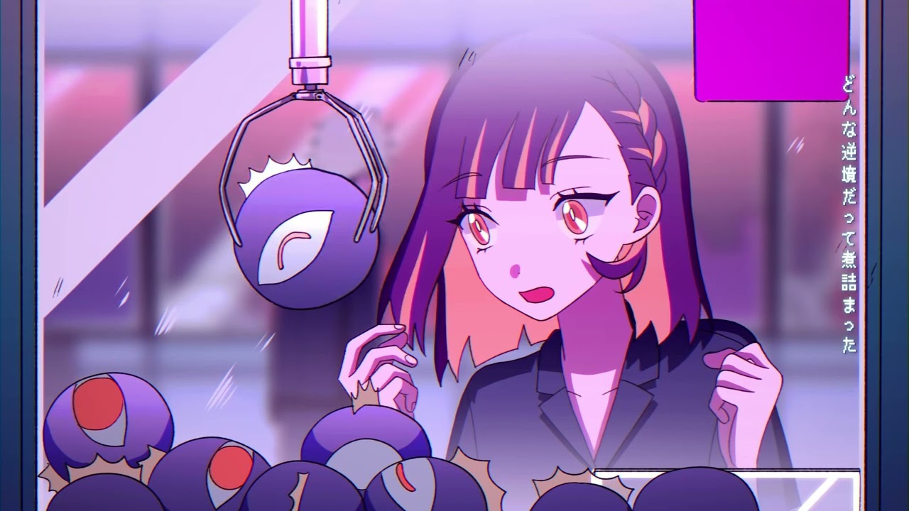 『ミラーチューン』Mirror Tune - Instrumental (Zutomayo)