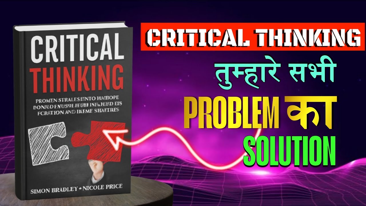Critical thinking | Hindi Summary🚀🚀