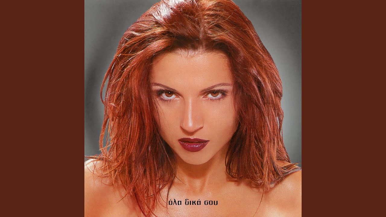 Gia Mena