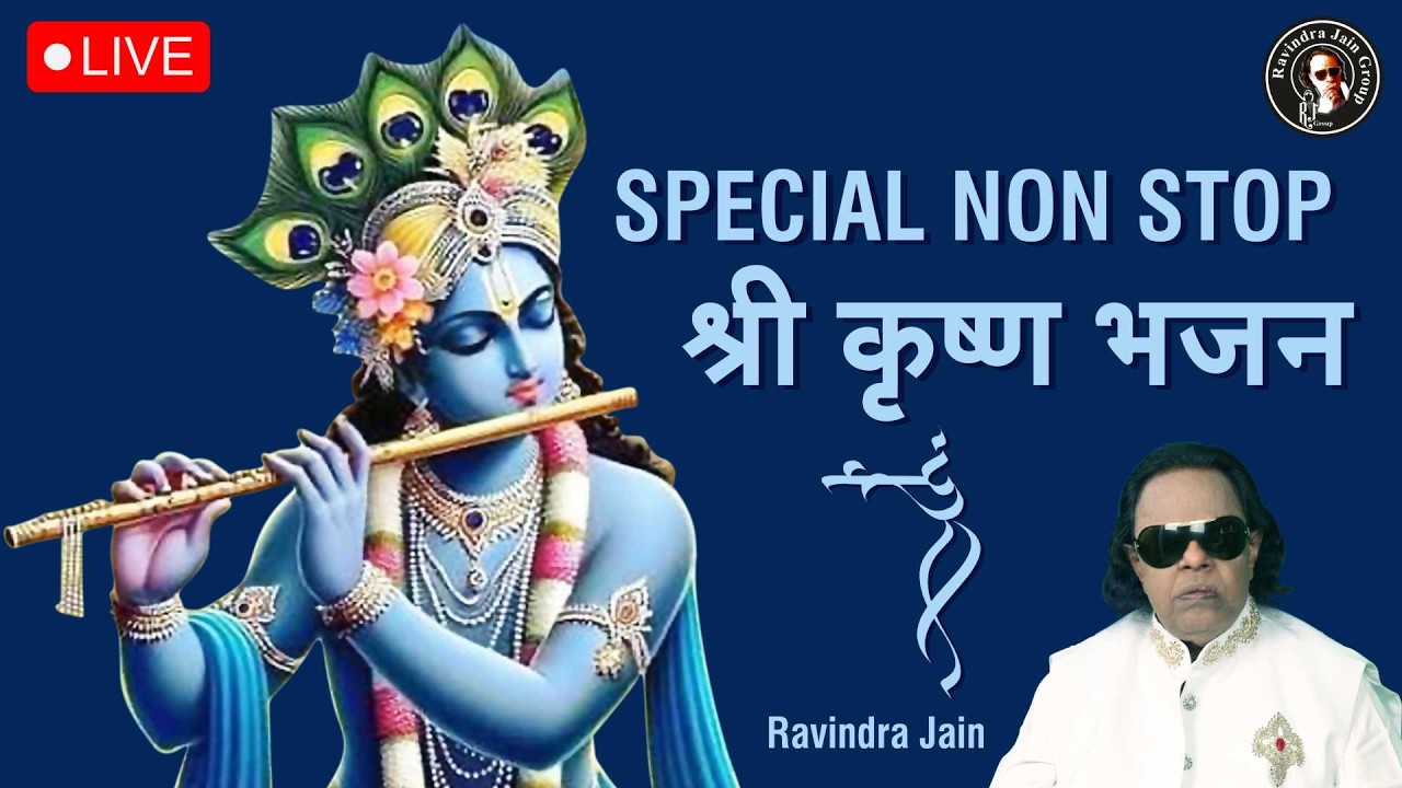 Special Non-Stop Shri Krishna Bhajan For Prayer | Ravindra Jain | Jai Shri Krishna