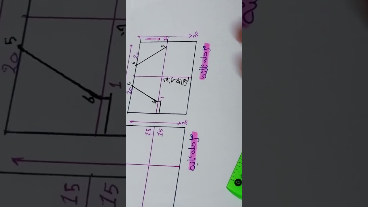 شرح كم القميص الرجالي القصير شرح مميز وواضح😫🤍