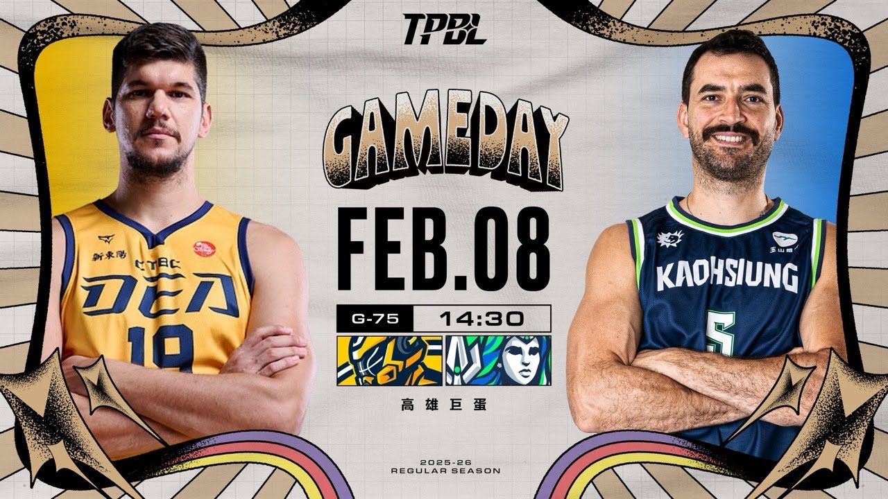 【LIVE】TPBL 2025-26 例行賽 G75 新北中信特攻 vs. 高雄全家海神 2026.02.08 1430