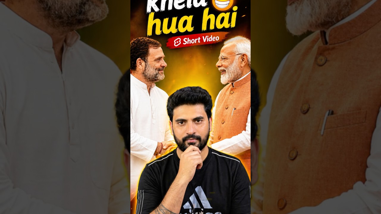 Rahul Gandhi vs Modi: BJP पर क्या बोले |Rahul Gandhi का U-Turn? BJP की तारीफ! #rahulgandhi #bjpnews