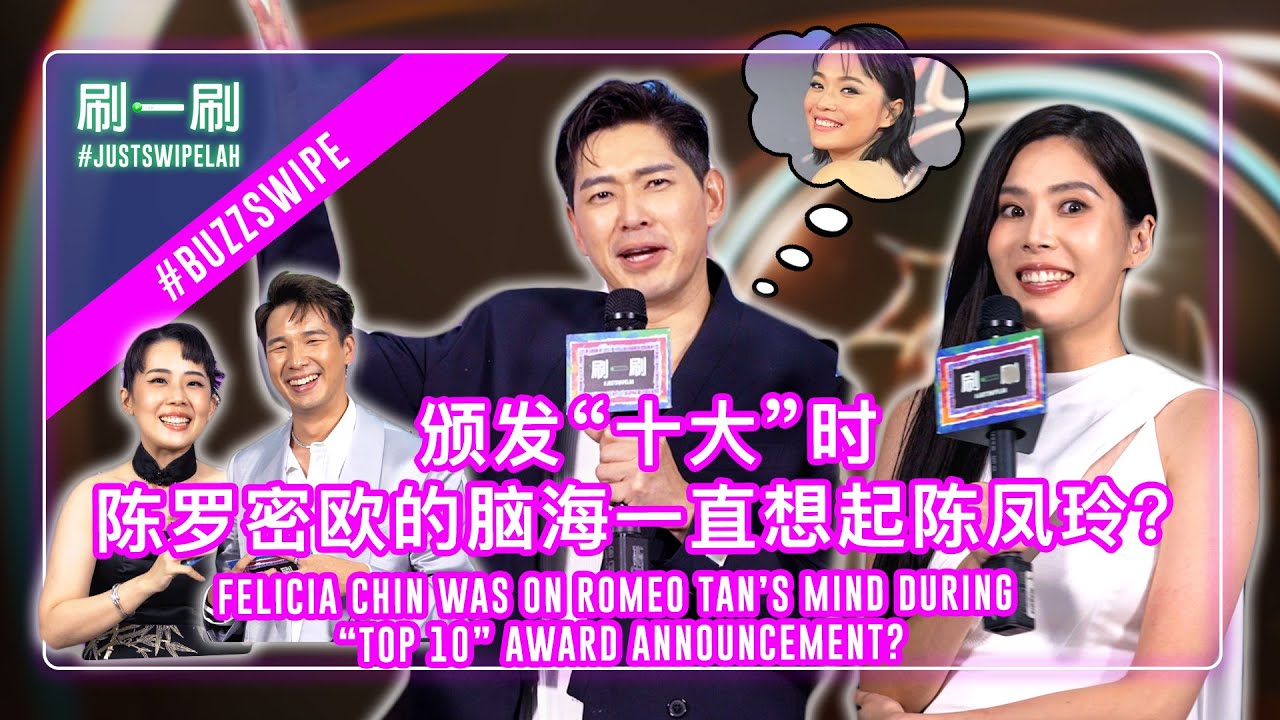 How did 'graduates' Carrie Wong & Romeo celebrate backstage? 黄思恬和陈罗密欧后台如何庆祝拿下第十座&ldquo;十大&rdquo;？  #justswipelah