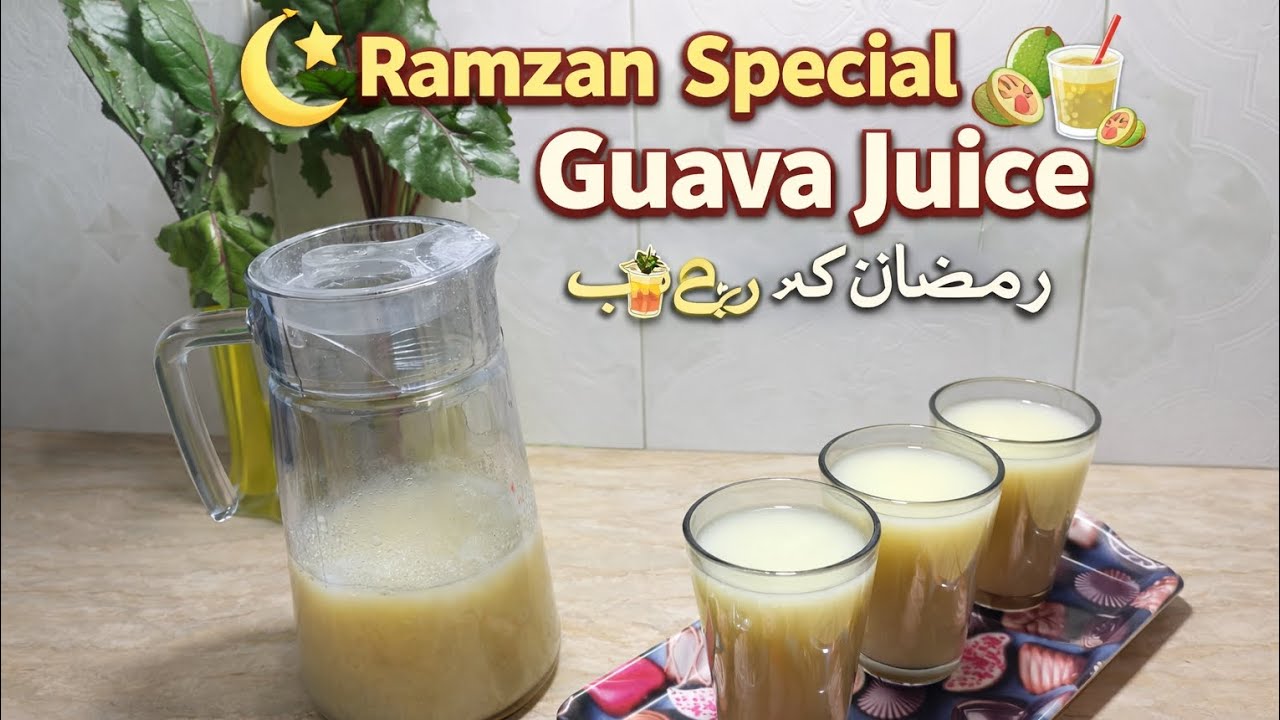 Ramzan Special Guava Juice | صرف 4 امرود سے Fresh Juice 🍹