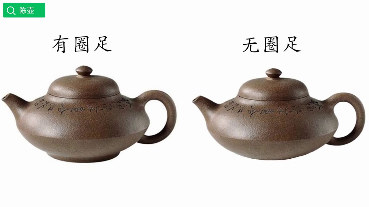 陈壶：如何欣赏合欢壶？