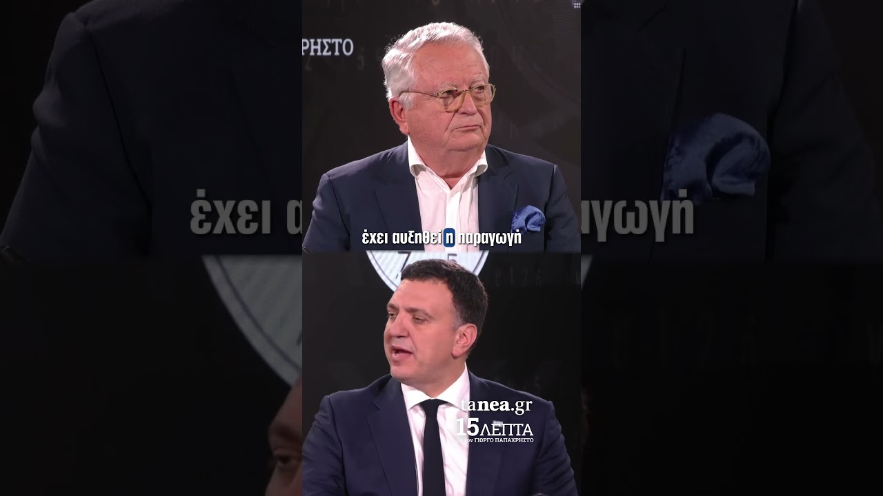 &Beta;&alpha;&sigma;ί&lambda;&eta;&sigmaf; &Kappa;&iota;&kappa;ί&lambda;&iota;&alpha;&sigmaf;: &Tau;&omicron; &epsilon;&nu;&epsilon;&rho;&gamma;&epsilon;&iota;&alpha;&kappa;ό &theta;&rho;ί&lambda;&epsilon;&rho; &kappa;&alpha;&iota; &omicron;&iota; &alpha;&nu;&alpha;&tau;&iota;&mu;ή&sigma;&epsilon;&iota;&sigmaf; &sigma;&tau;&omicron; &pi;&epsilon;&tau;&rho;έ&lambda;&alpha;&iota;&omicron;