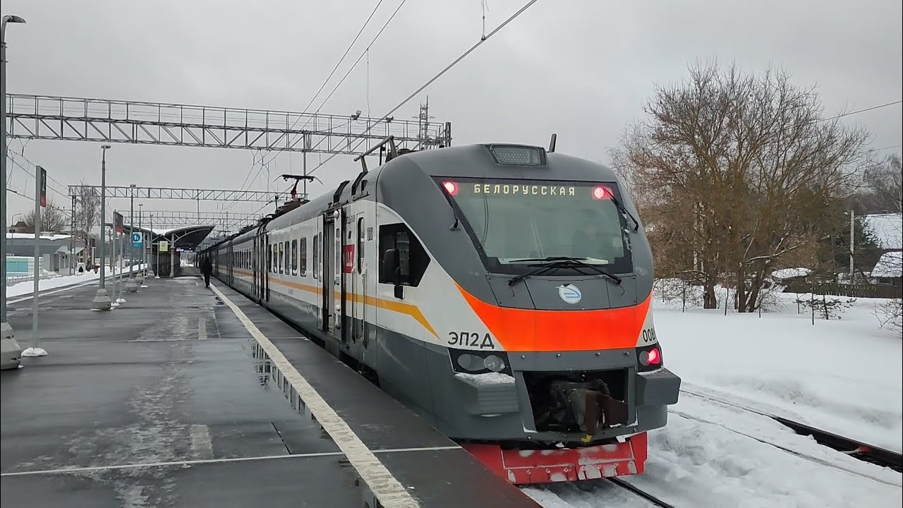 (БЕ) ЭП2Д-0089. Усово - Белорусская