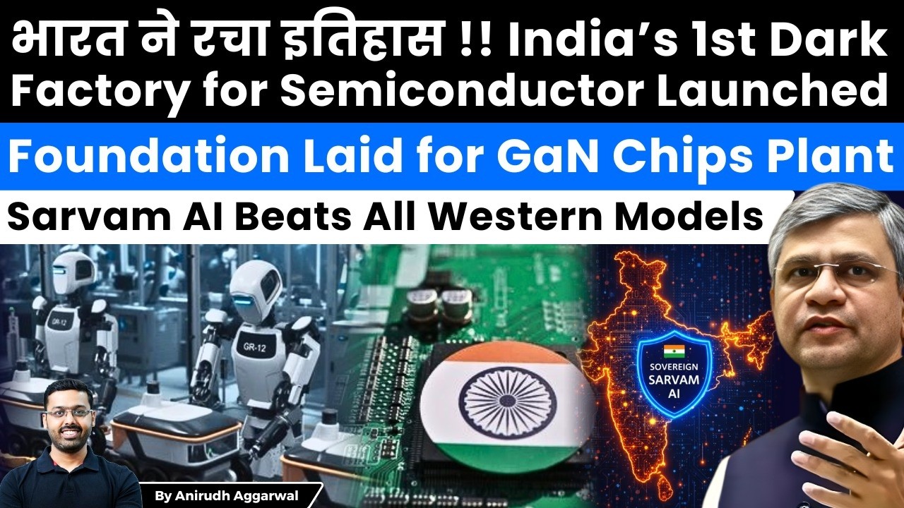 India Creates History with 1st Dark Factory for Semiconductor Chips. Sarvam AI Beats West. GaN Chips