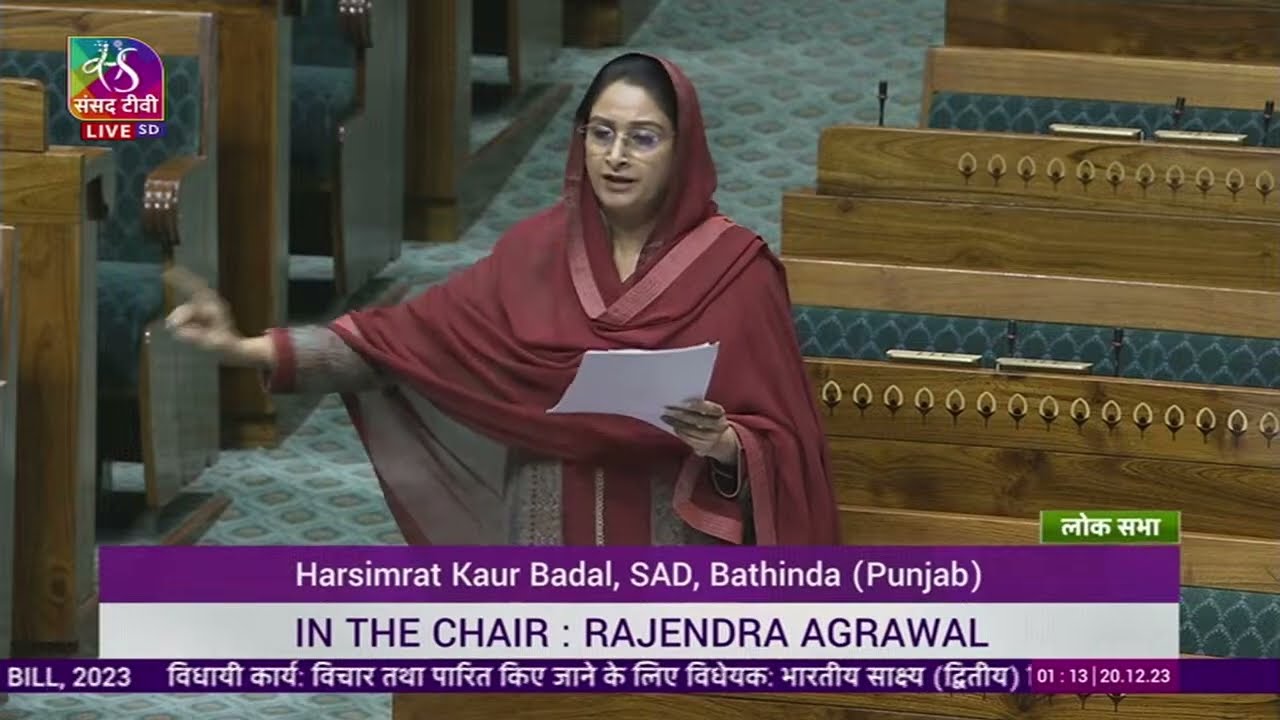 Harsimrat Kaur Badal's Remarks | BN (2nd)Sanhita, NS (2nd) Sanhita & Sakshya (2nd) Bills, 2023