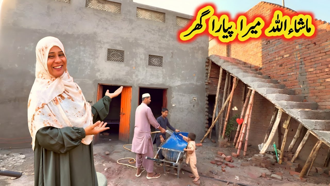 My Dream House 🏠 In The Village | Most Beautiful Place  || Ayra Village 