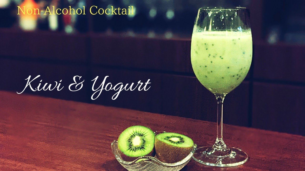 【キウイとヨーグルトのモクテル】ノンアルコールカクテル(Kiwi&Yogurt)