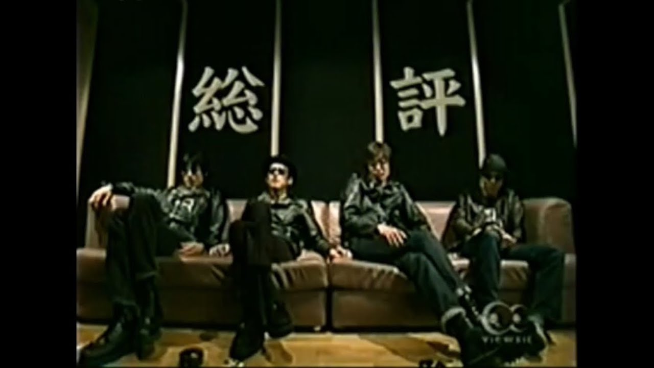 CASANOVA SNAKE 鑑賞会 - THEE MICHELLE GUN ELEPHANT