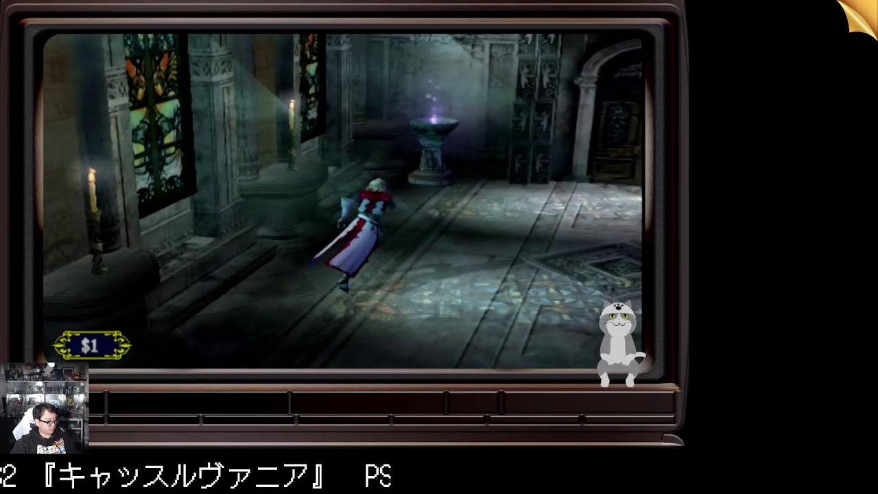 『キャッスルヴァニア』で遊ぶぞ【ゲームながら雑談】