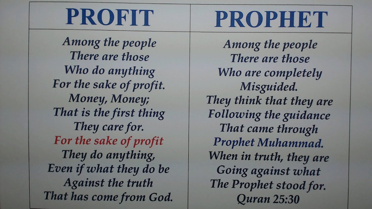 Video 26: Prophet Muhammad is prophesized in the Bible; He is mentioned by name in the Torah.
