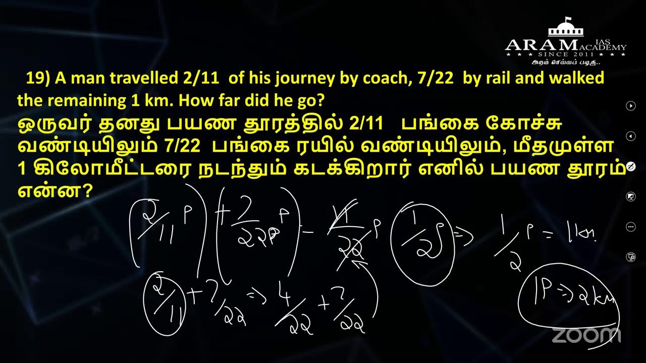 DAY - 28 TNPSC GROUP I PRELIMS 2026 FREE CRASH COURSE - APTITUDE & MENTAL ABILITY