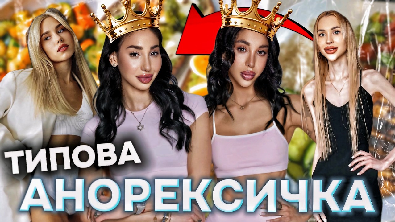 ПРОПАГАНДА РХП серед блогерів зайшла занадто далеко. Єва та Есті знову пробивають дно