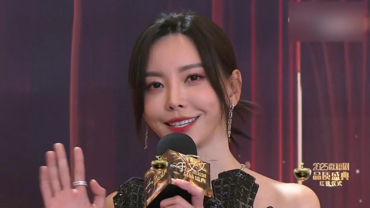 【#2025微短剧品质盛典】多栖才女#于文文 一袭黑曜石拖地长裙亮相#微短剧品质盛典红毯#  ！她不仅是音乐领域的实力唱将，更凭借细腻真实的表演，在影视剧中留下了深刻印象｜CLIP