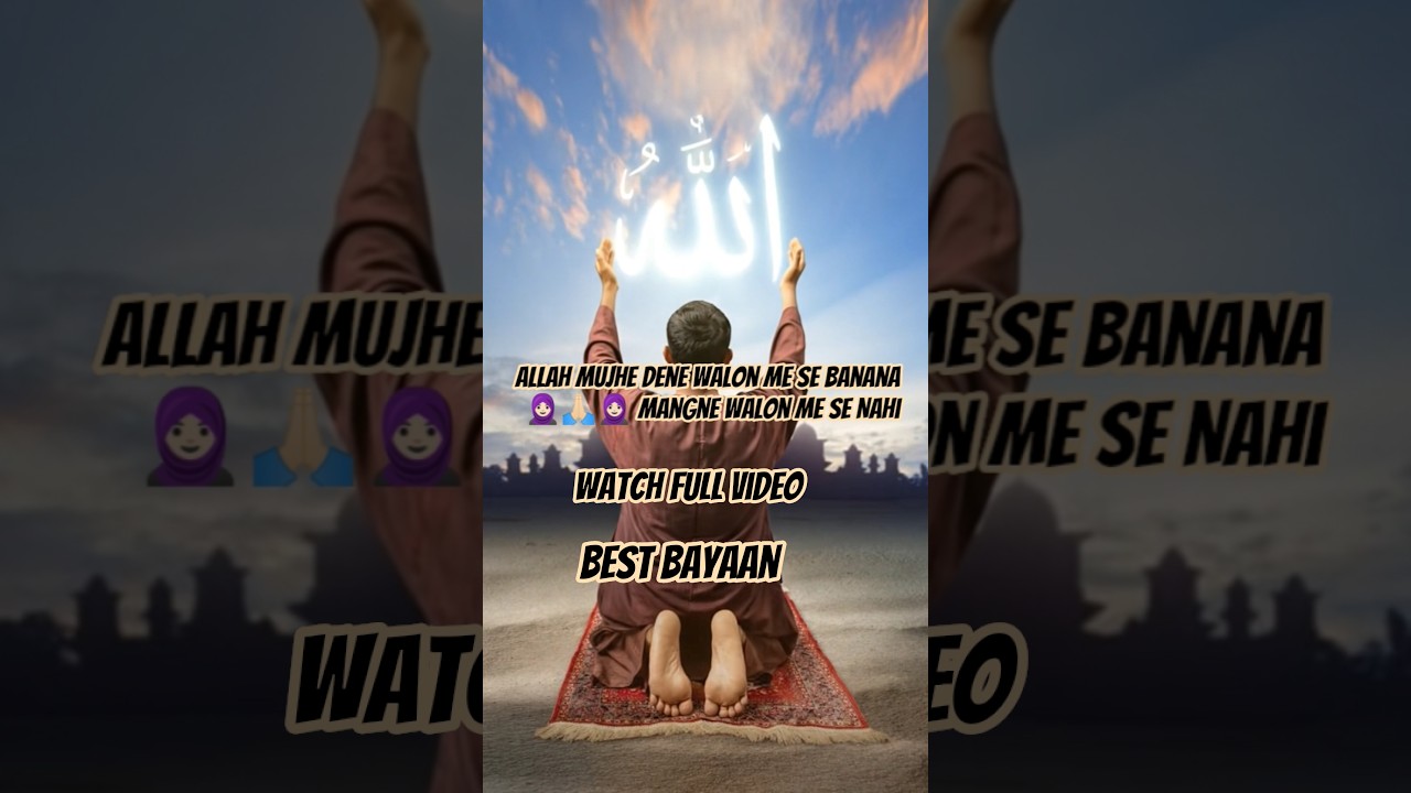 full video watch 