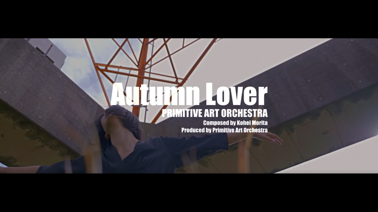 PRIMITIVE ART ORCHESTRA / AUTUMN LOVER