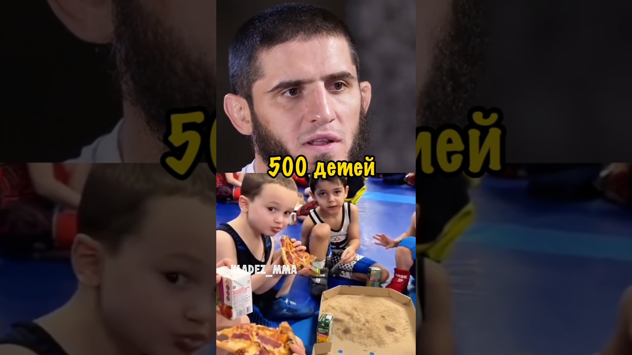 В Дагестане Бум Спорта Среди Детей. Ислам Махачев